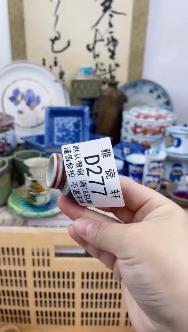 瓷片熊*墩DDDDDDDDDD277