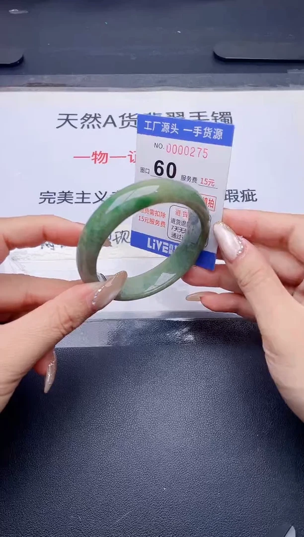 未镶嵌手镯翡翠翡翠手镯未镶嵌