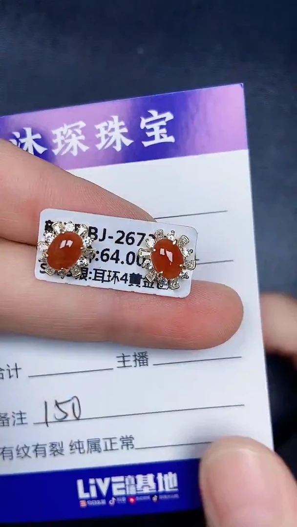 银S925镶嵌戒指翡翠1500