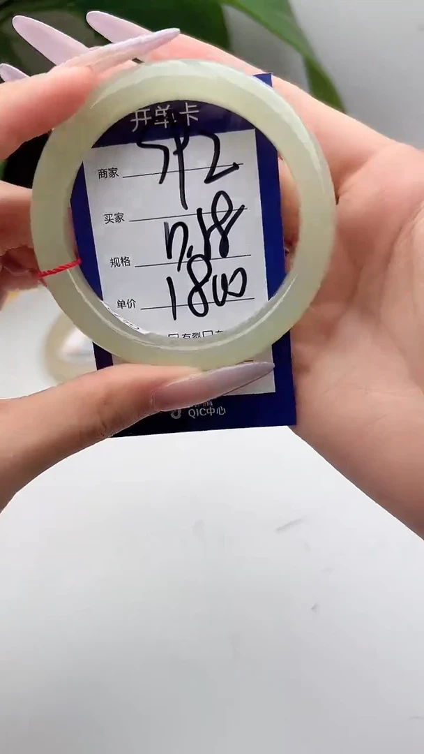 和田玉手镯未镶嵌微色差S92