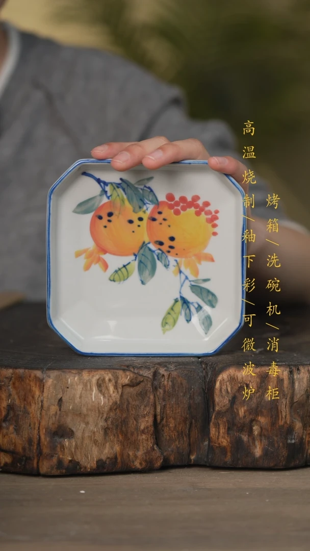【闪购商品】碗景德镇高温釉下彩可微波烤箱洗碗机