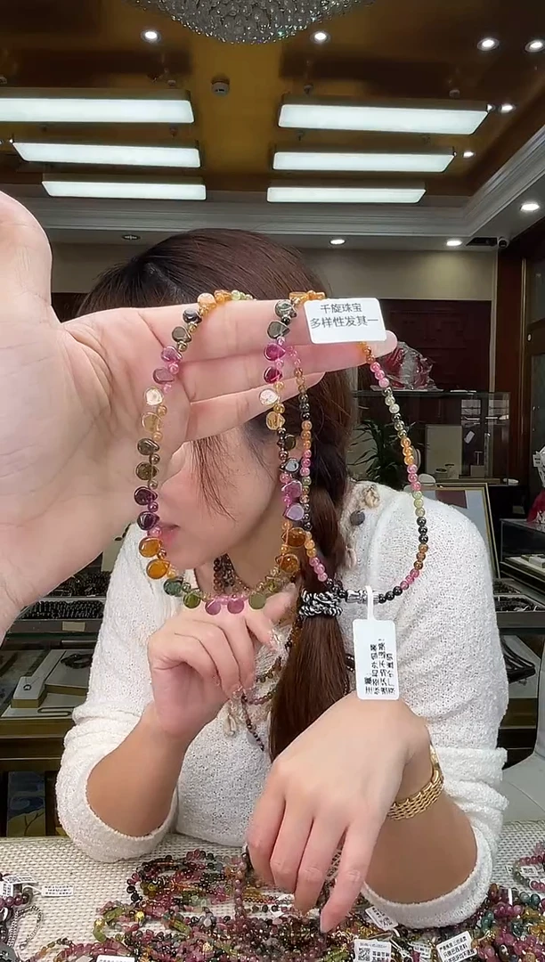 未镶嵌/碧玺项链多样性发货