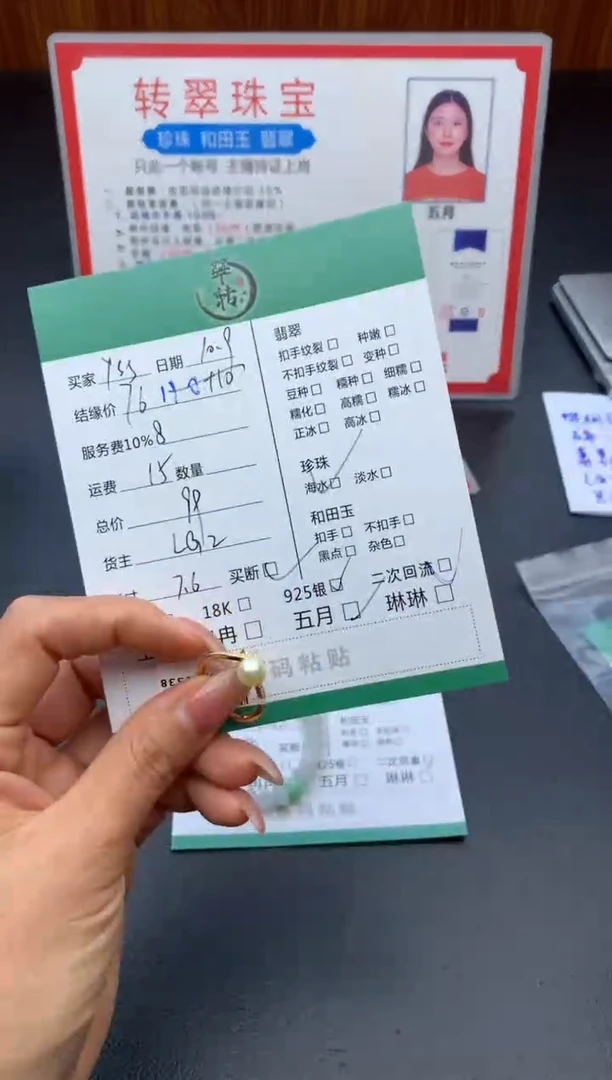 银S925镶嵌戒指海水珍珠y****8戒指