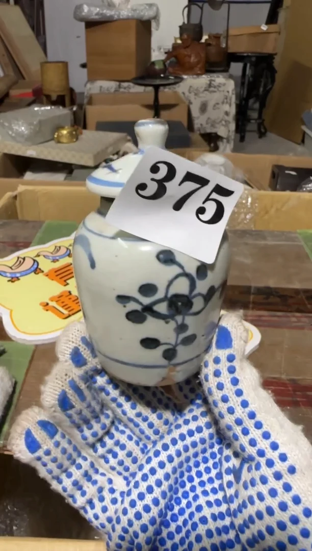 瓷片瓷片中古回流孤品默认微瑕375