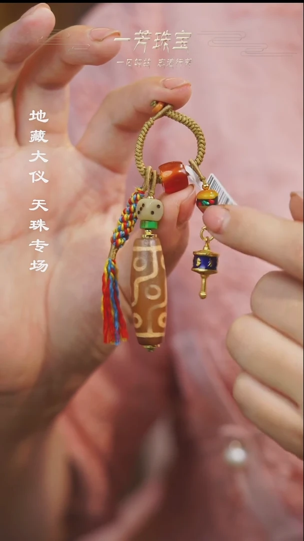 玛瑙/玉髓散珠多样性发其一