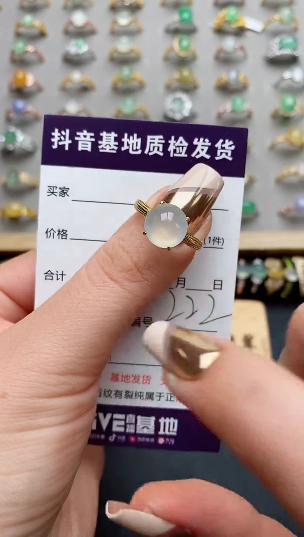 银S925镶嵌戒指翡翠.
