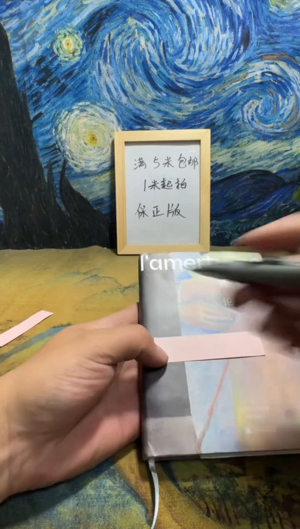 s****n永威书社下单链接