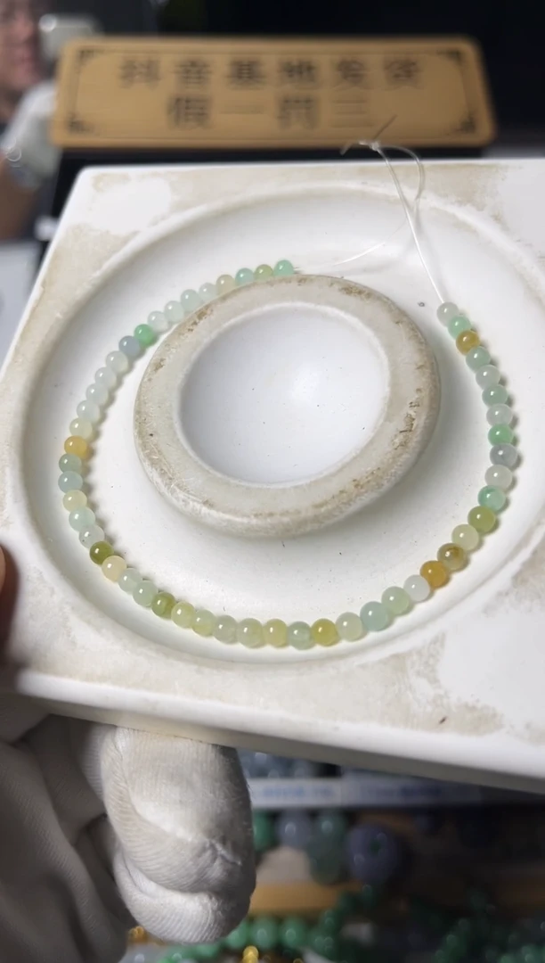 散珠翡翠翡翠手串55颗多样性发货