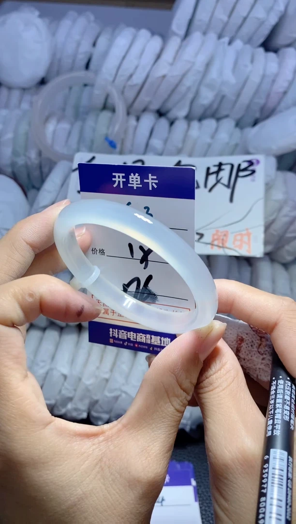 手镯玛瑙/玉髓未镶嵌623