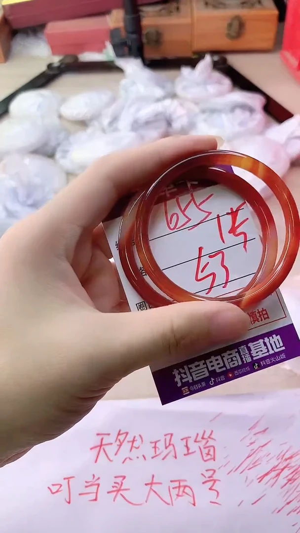 手镯玛瑙/玉髓未镶嵌655