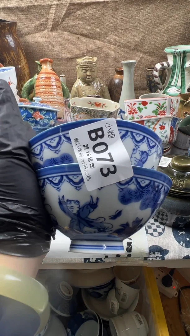 欣*回流瓷器，默认微瑕，介意慎拍B073