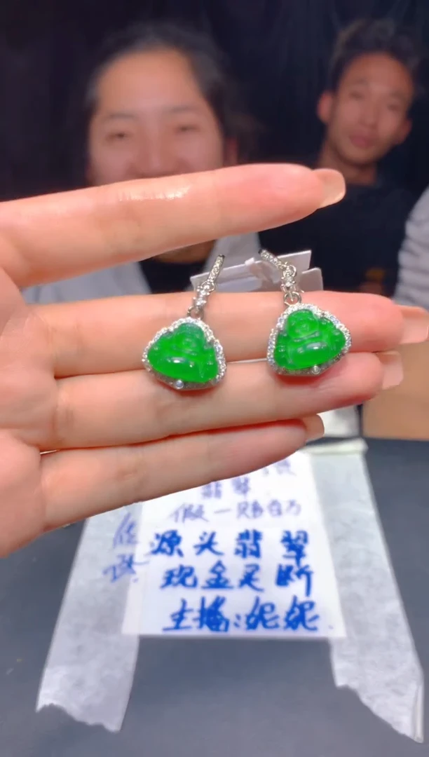 【闪购商品】定制翡翠未镶嵌154多样性发货（发其一）