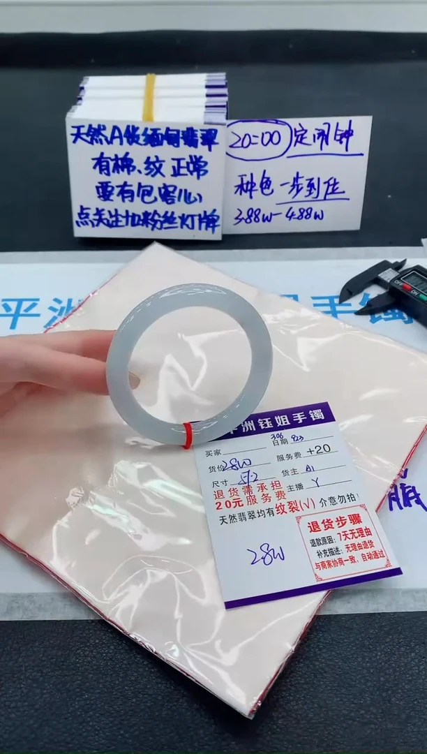 未镶嵌手镯翡翠11111111