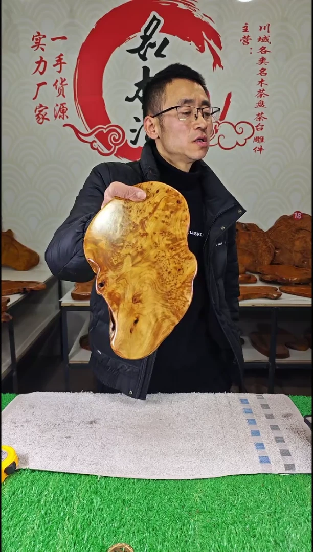 【闪购商品】四川香杉枯木榴茶盘