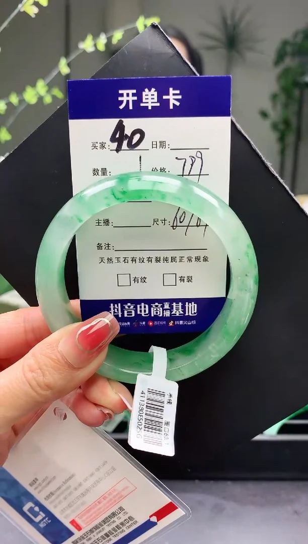 【闪购商品】石英质玉手镯未镶嵌序号40圈口60