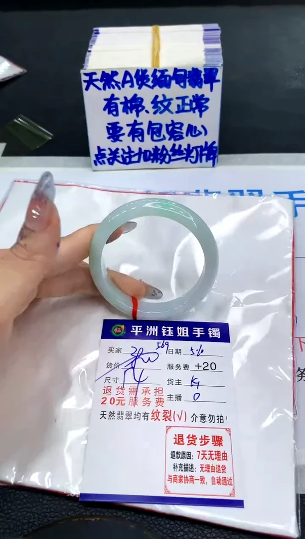 翡翠手镯未镶嵌111111111