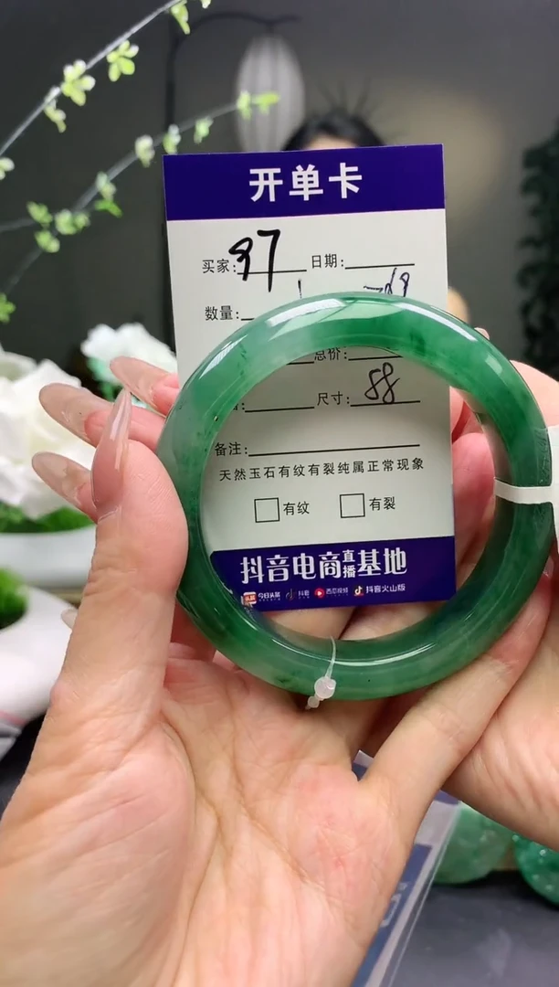 石英质玉手镯未镶嵌序号97圈口58