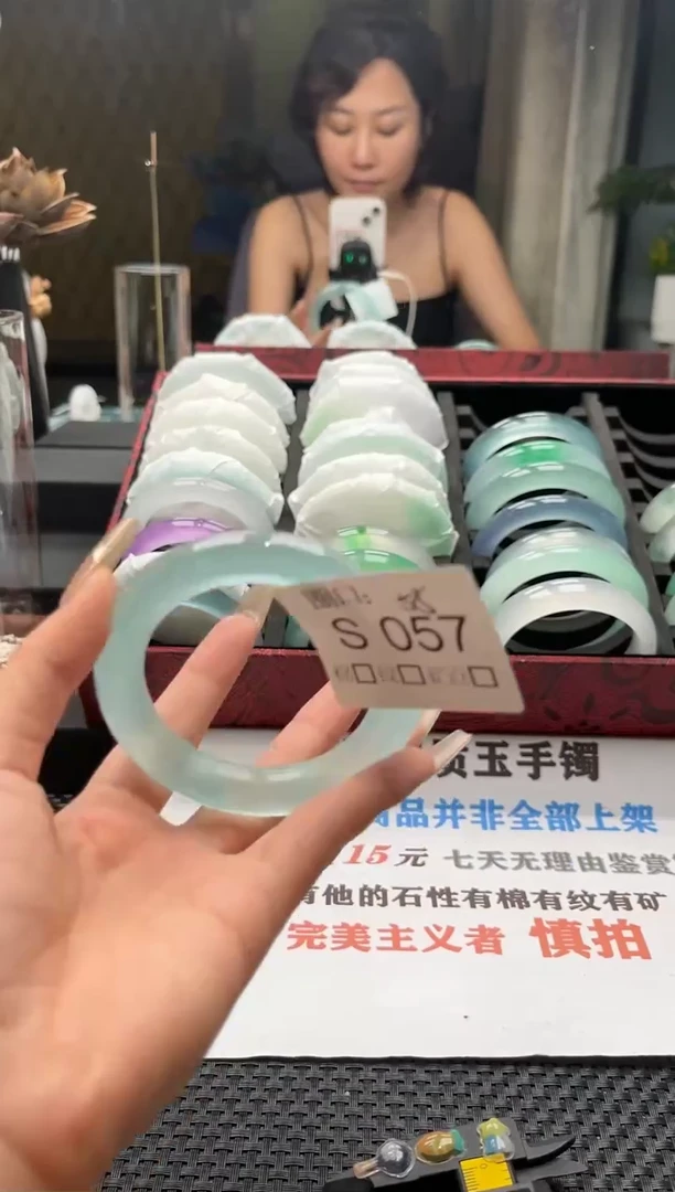 大**沐闪购链接一物一拍以截图为准S057
