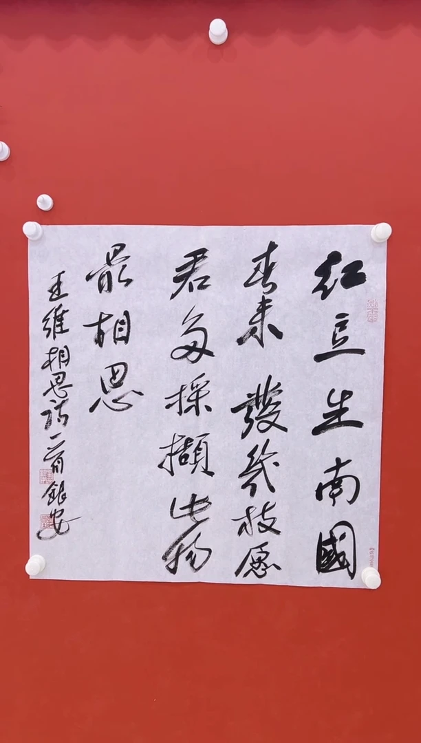 【闪购商品】书法刘银安19     4尺证书合影