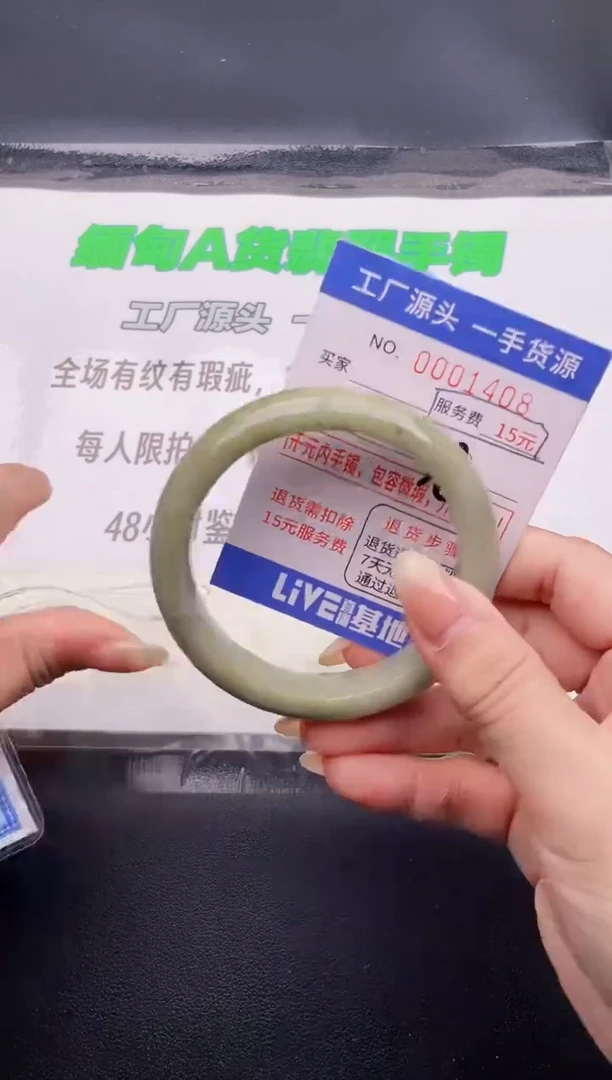 翡翠手镯未镶嵌08按图片拍下发货