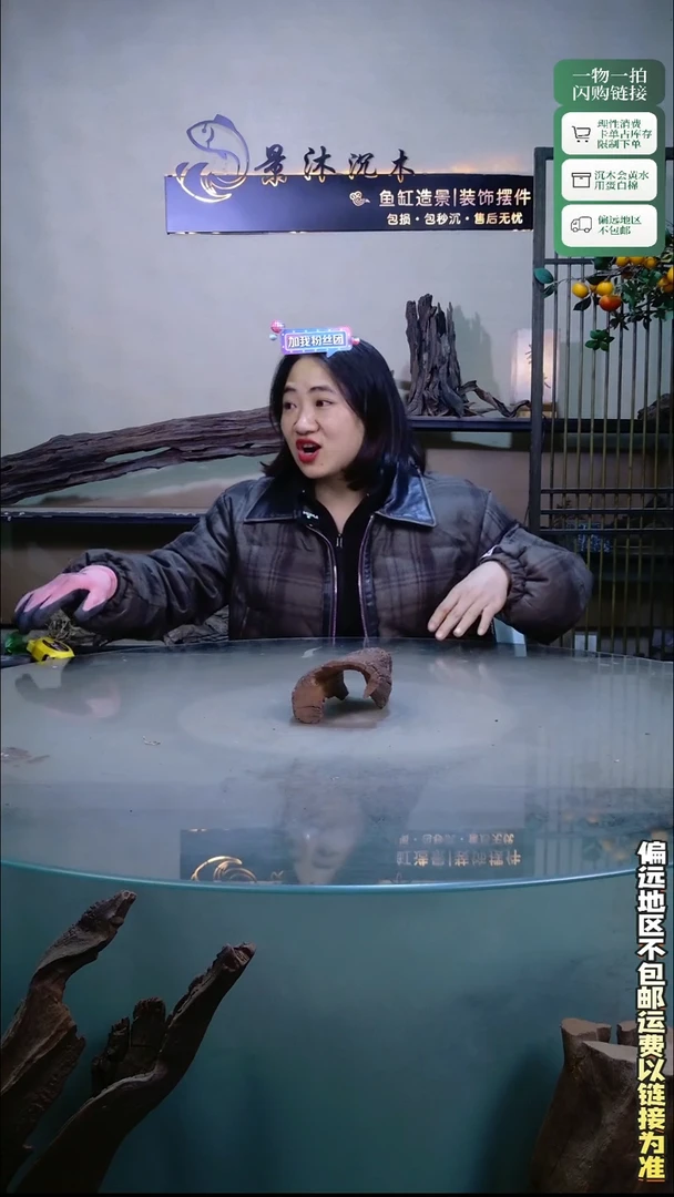 景沐沉木C999 16-10-7