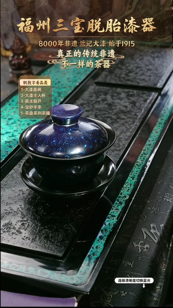 兰记手工漆器-一物一拍 以商品图片为主