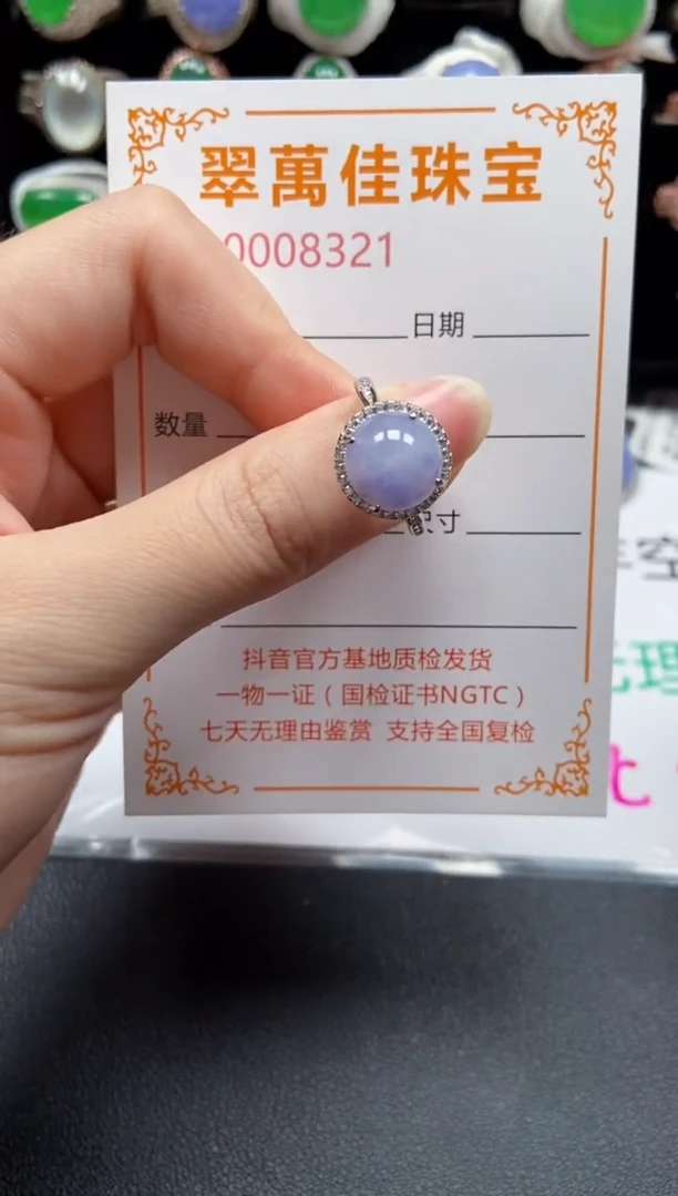 银S925镶嵌戒指翡翠8321