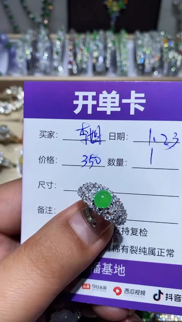【闪购商品】翡翠耳饰未镶嵌 金李姐 金牌李姐