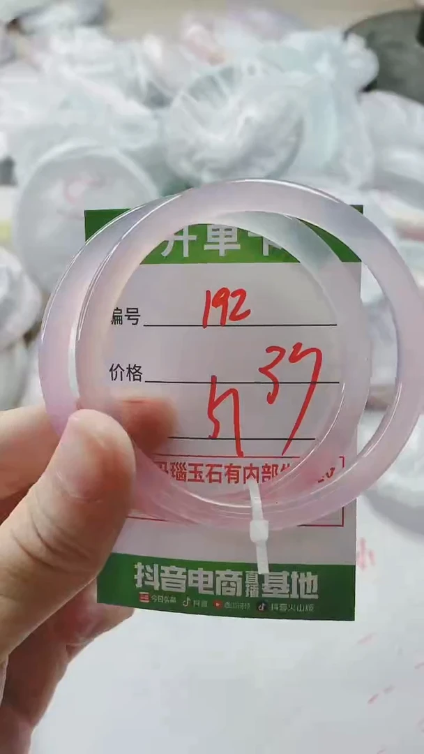【闪购商品】玛瑙/玉髓手镯未镶嵌192FF57