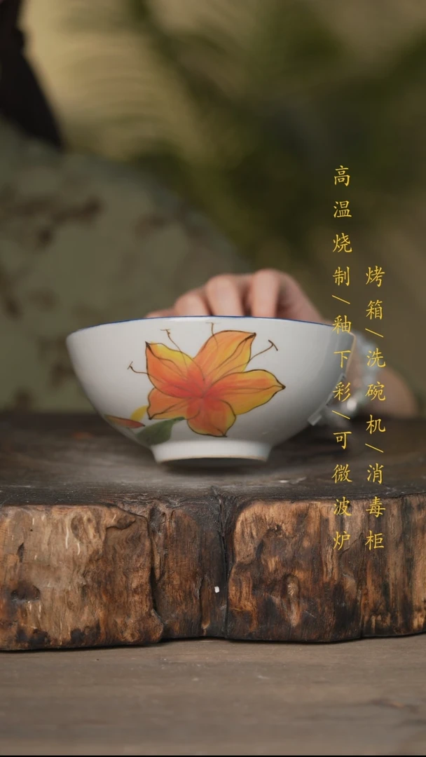 瓷片景德镇高温釉下彩可微波烤箱洗碗机