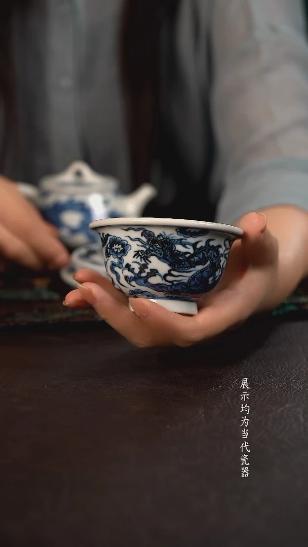 雲山敬古云龙纹大压手杯