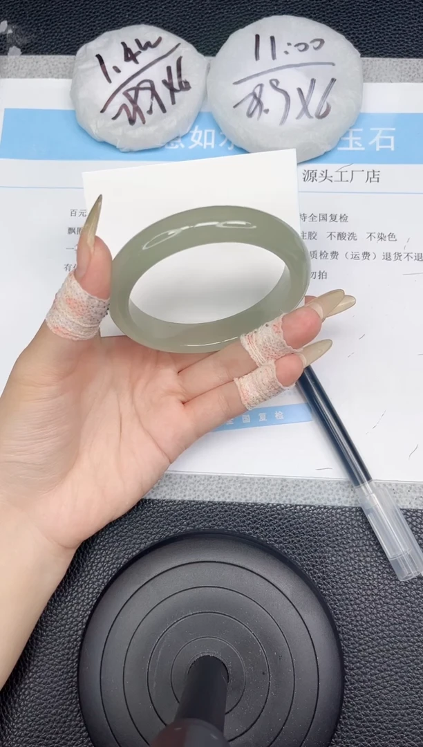 石英质玉手镯未镶嵌346-60.6