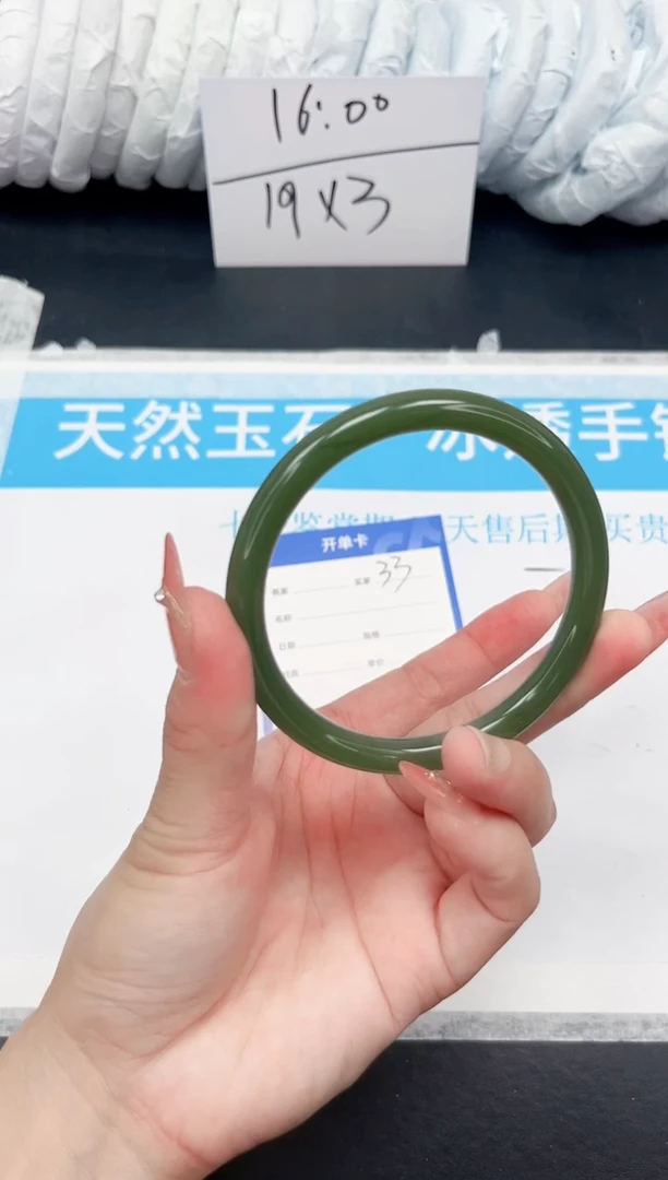 手饰石英质玉未镶嵌33-64.9