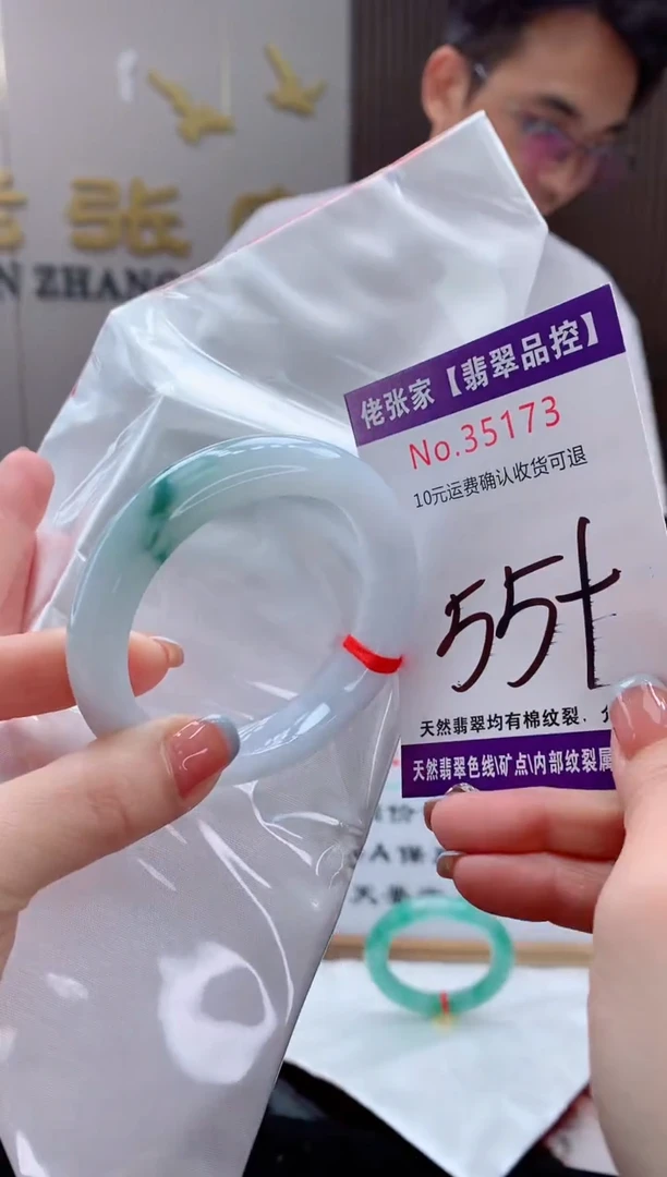 翡翠手镯未镶嵌天然缅甸A货翡翠
