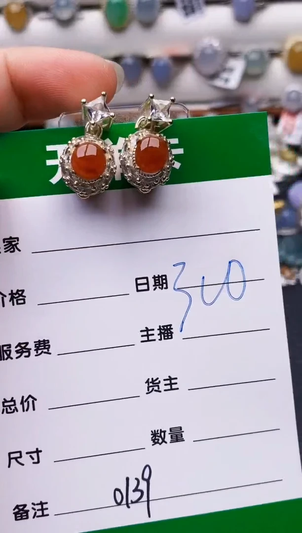 未镶嵌戒指翡翠0139