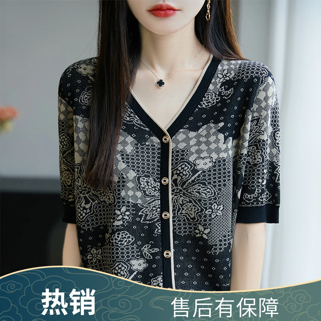 哥弟阿玛施正品提花夏季针织衫薄款v领假开衫宽松时尚miu系大小姐