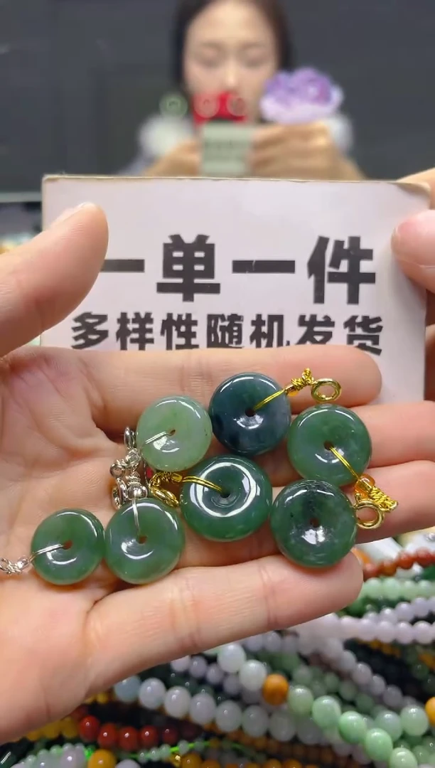 颈饰未镶嵌翡翠一单一个多样性随机发一件