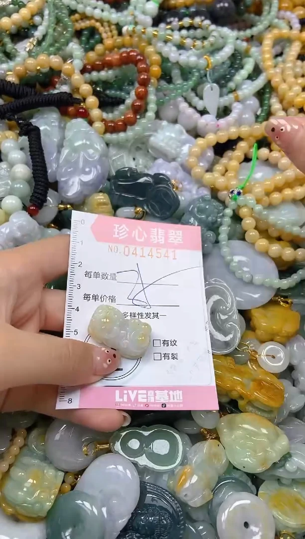 颈饰未镶嵌翡翠闪购0414541