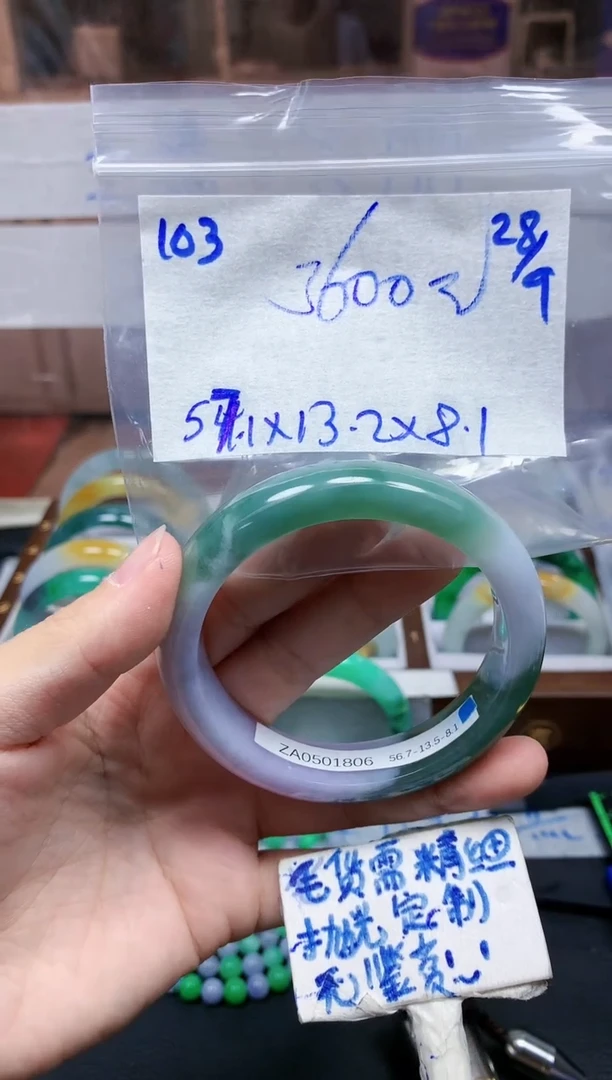 未镶嵌定制翡翠103毛货需精细抛光手镯拍一发一