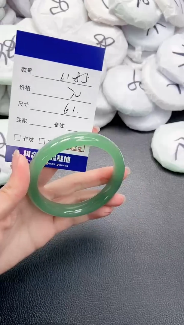 【闪购商品】石英质玉手镯未镶嵌 19L185-61