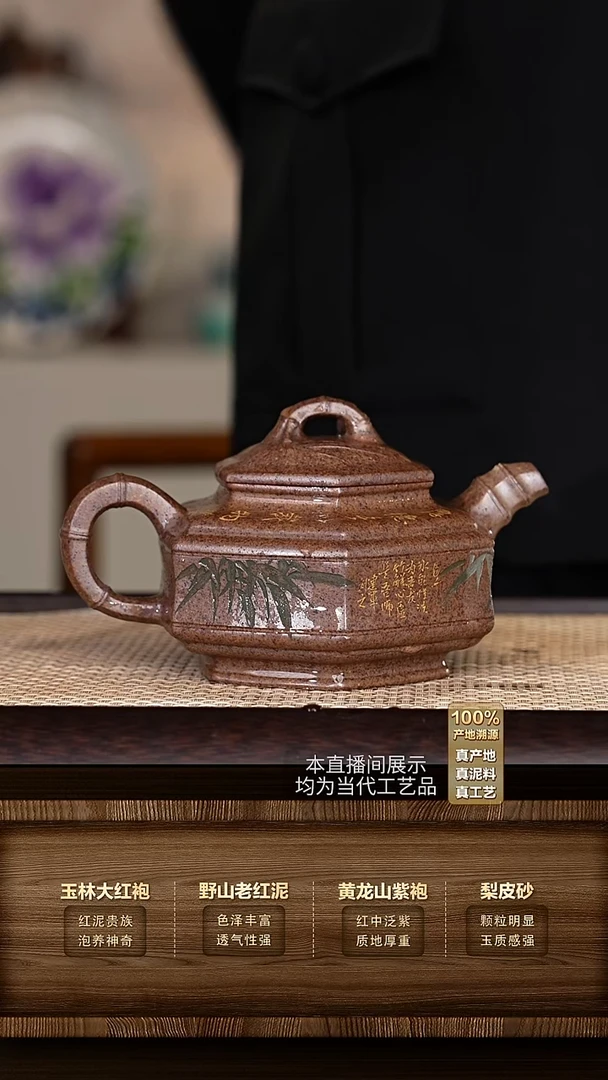 茶杯紫砂溯源紫砂茶具摆件59