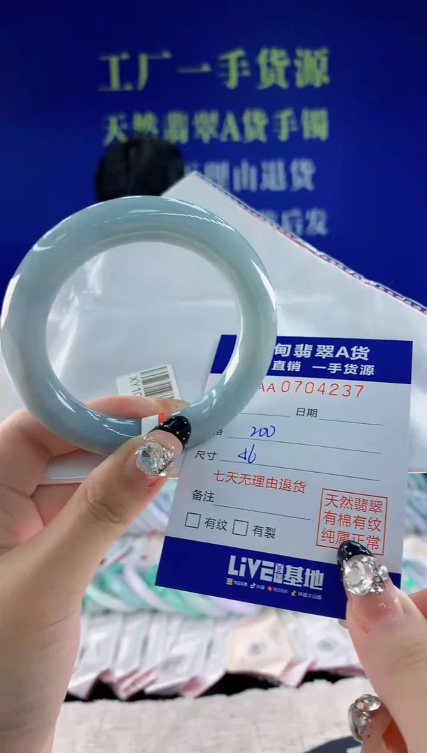 未镶嵌手镯翡翠37天然翡翠A货