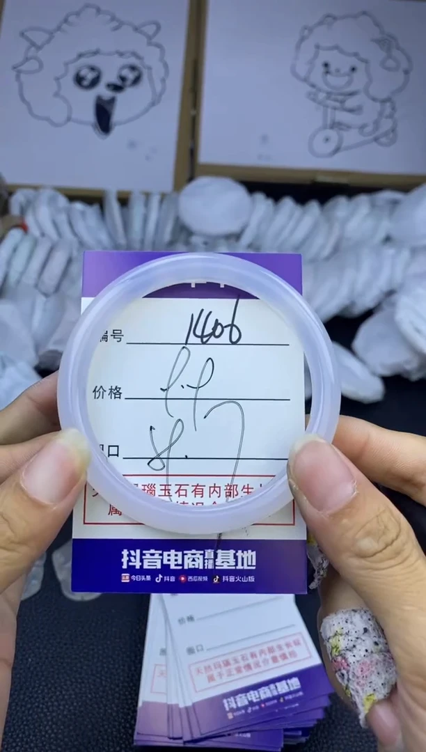 玛瑙/玉髓手镯未镶嵌1406