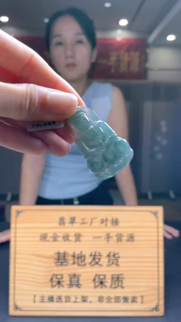 未镶嵌定制翡翠********106