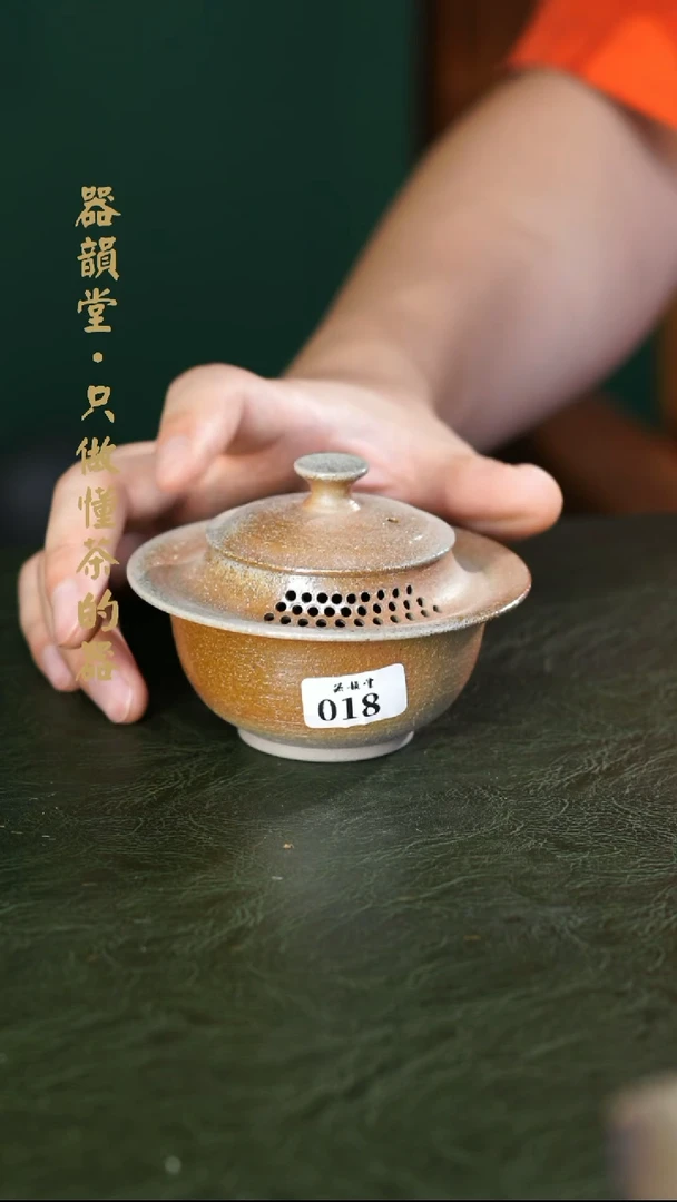 赵*方018的备前手壶的件