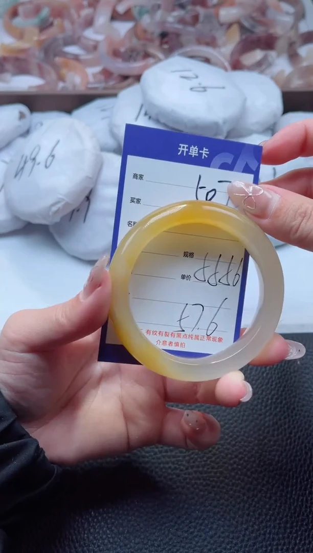 【闪购商品】石英质玉手镯未镶嵌502-56