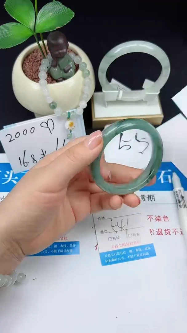未镶嵌手镯石英质玉185-54/55