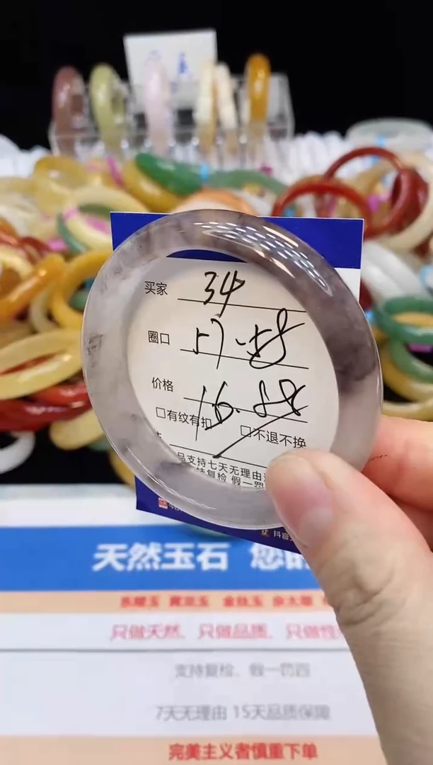 未镶嵌手镯石英质玉34