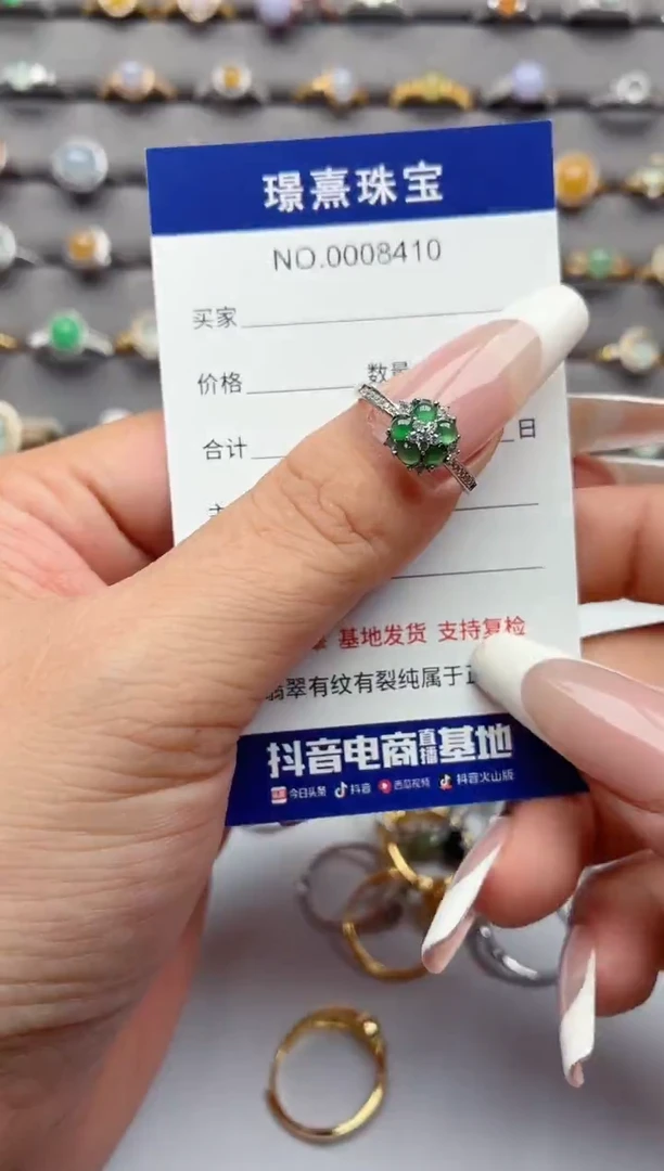 银S925镶嵌戒指翡翠.