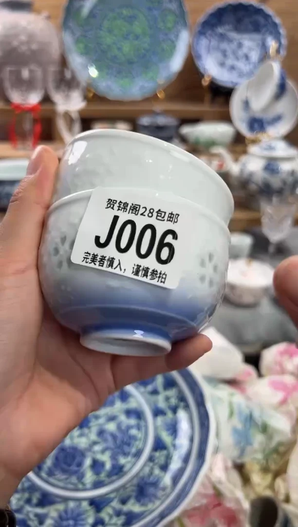 瓷片爱*嘉     J006